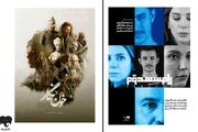 «خون‌نگار» و «رامسس دوم» در صدر پرفروش‌ترین‌