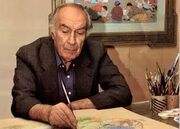 استاد امیرهوشنگ جزی‌زاده هنرمند نگارگر درگذشت