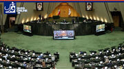 مجلس تعاریف دقیق «راهپیمایی» و «تجمع» را تعیین کرد