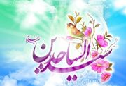 ‏‏نیایش؛ راهبرد زین‌العابدین(ع) برای احیای تمدن معنوی