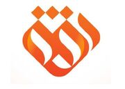 بیست و سومین هفته «سینما افق» در شبکه افق