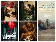 در بخش فیلم کوتاه فجر چه خبر است؟