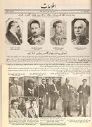 بازی رضاشاه در زمین بریتانیا