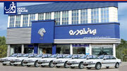 آغاز طرح فروش ایران خودرو با قیمت‌های جدید/ کدام خودروها با چه قیمتی عرضه می‌شوند؟ + لینک ثبت‌نام