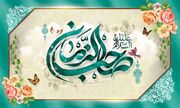 نیمه شعبان؛ عید بزرگ منتظران/ ‏اعمال و آداب ویژه روز ولادت امام زمان (عج)