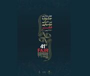 اجراهای روز چهارم جشنواره موسیقی فجر؛ «شور» تا «آوای تبری»