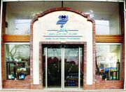 روایت مستند انقلاب برای نسل امروز در کتاب‌های به‌نشر