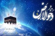 رستاخیزِ خاک؛ وقتی زمین زیر پای «کعبه» قد کشید / واکاوی فضایل و اعمال بیست‌وپنجم ذی‌القعده