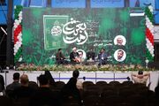 کتاب «بعثت امت» رونمایی شد
