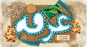 ‏امروز عرفه است؛ چه کنیم؟ راهنمای گام‌به‌گام اعمال برای جاماندگان از صحرای عرفات