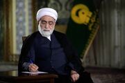 پیام تسلیت تولیت آستان قدس رضوی در پی رحلت حضرت آیت الله العظمی فیاض