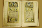 وجود آثار نفیس با موضوع امام خمینی (ره) در موزه آستان قدس رضوی
