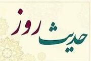 حدیث روز : فضیلت تسبیحات حضرت زهرا(س)