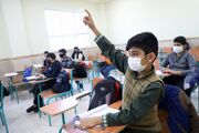 جزئیات ثبت‌نام جهش تحصیلی دانش‌آموزان اعلام شد/ هزینه ۳۶۰ هزار تومانی و سخت‌گیری بیشتر برای پذیرش