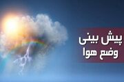 احتمال وقوع صاعقه و تگرگ در خراسان شمالی