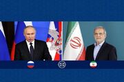 پزشکیان: شراکت راهبردی ایران و روسیه بیش از پیش توسعه و تعمیق می‌یابد