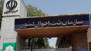 «کیف هویت من» در راه است / نسخه دیجیتال هویت یا تکرار وعده‌های نیمه‌تمام؟