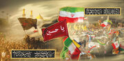 رنسانس شعر آیینی در کف خیابان