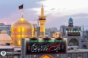 وقتی نوجوان سندروم داون مهمانِ خاصِ امامِ رئوف شد