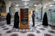 نمایشگاه «نفس‌های محرم در صفحات کتاب» در کتابخانه رضوی دایر شد