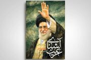 «آشنای غریب» / روایتی مستند از سبک زندگی و سیره رهبر شهید انقلاب منتشر شد