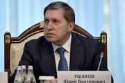دستیار پوتین: مرحله دشوار در توافق ایران و آمریکا باقی مانده است