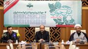 رسانه ملی روایتگر موفقیت‌های نوجوانان در طرح «ایران جوان»