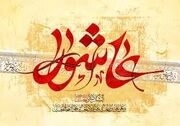واکاوی امتداد منطق «پیروزی خون بر شمشیر» از گودال قتلگاه تا حماسه رهبر شهید/ خون کربلا در رگ‌های مقاومت