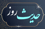 حدیث روز: خون‌گریه منتقم؛ نجوای جانسوز امام زمان(عج) در رثای جد غریبش