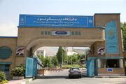 اعلام جزئیات ترم تابستان دانشگاه پیام نور