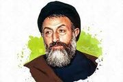 سیره آسمانی سید مظلومان؛ از صبر انقلابی تا شکوه خانواده