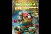 «می‌خوام به دنیا بیام» دوباره روی صحنه می‌رود