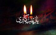 گریه اهل کوفه؛ فریب اشک‌ها و مرگ وجدان/ حضرت زینب علیها السلام و گریه اهل کوفه
