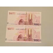 پشت پرده خروج تراول‌های یک میلیونی از ایران