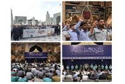 آیین شکرانه «آستان ارادت»؛ گردهمایی ۱۴۰۰ خادم گمنام زائران حضرت رضا(ع) در حرم رضوی