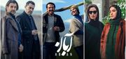 درخشش «آبان» در جشنواره مادرید / جایزه برای لاله مرزبان و محسن چاوشی