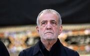 با استقبال رسمی نخست وزیرعراق پزشکیان وارد نجف اشرف شد