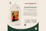 «پیاده‌روی و زیارت اربعین»؛ پاسخی به چرایی قدم‌هایی که تا کربلا ادامه دارد