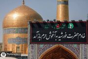 حرم امام رضا (ع) در روز تشییع امام شهید، چگونه قهرمانان کوچک را برای فردای ایران تربیت می‌کند؟