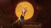 فتح در افقِ «اذان»؛ پیروز کربلا از نگاه امام سجّاد(ع) چه کسی بود؟