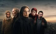 آغاز سریال نخستین شهید فرانسوی از چهارشنبه