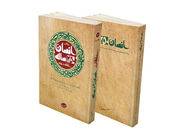 اسلام، زنده شده به دست حسین‌بن‌علی(ع) است