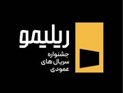 سریال‌سازی نوین با روایت عمودی