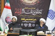 دفاع از عزت امت اسلامی، تکلیفی فراتر از مرزهای جغرافیایی است