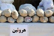 کشف یک کیلوگرم هروئین از یک مسافر اتوبوس در فاروج