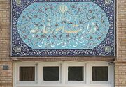 وزارت امور خارجه: برای دفاع مشروع از حقوق و امنیت ملی از همه ابزارها استفاده می‌کنیم