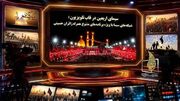 سیمای اربعین در قاب تلویزیون؛ نگاهی به ویژه‌برنامه‌های متنوع شبکه‌های سیما