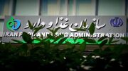هشدار سازمان غذا و دارو درباره عرضه محصولات سلامت‌محور غیرمجاز