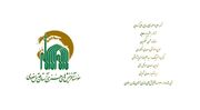 «مسیر دل» روایت‌گر رنج جنگ تا پناه خورشید
