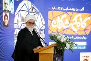 تولیت آستان قدس رضوی: مزار رهبر شهید؛ فرصتی فرهنگی پیش روی نویسندگان و اهالی قلم است